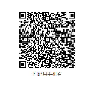 微信图片_20241114094312.png