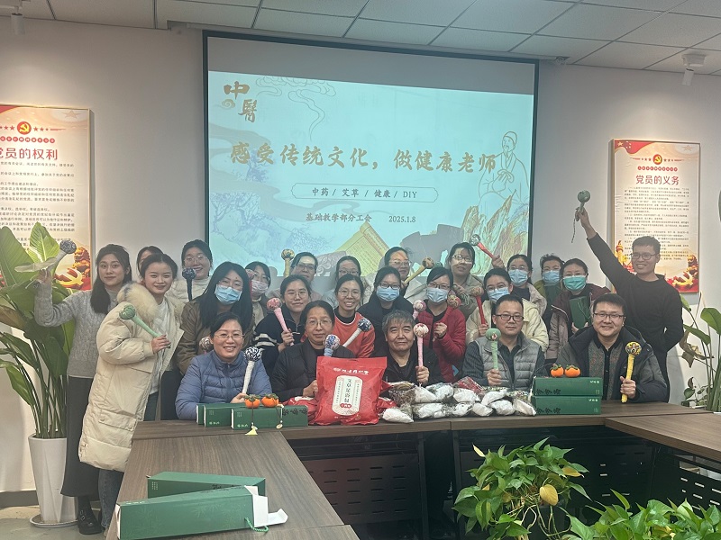 微信图片_20250108120352.jpg