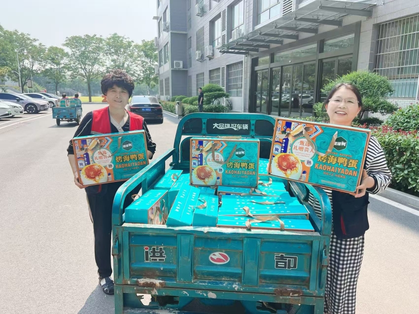 浓情端午 我校开展端午送福利活动