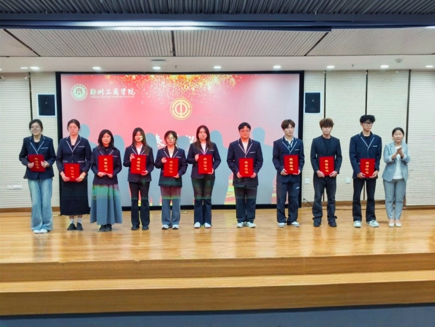 表彰大会颁奖照片.jpg