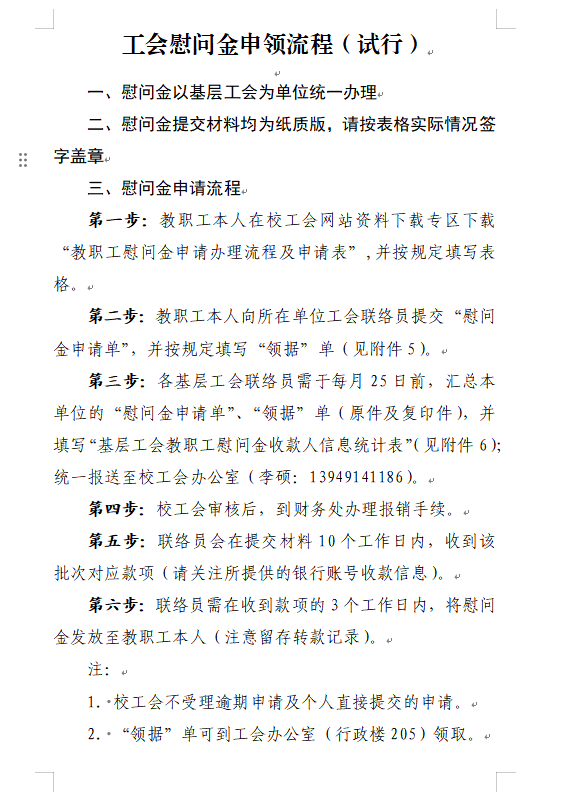 1e3bc07a820fdc5ada4f1c2a680e22c.png