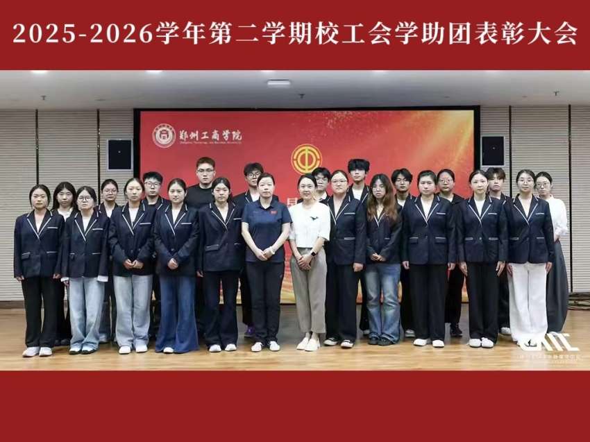 表彰图片.jpg