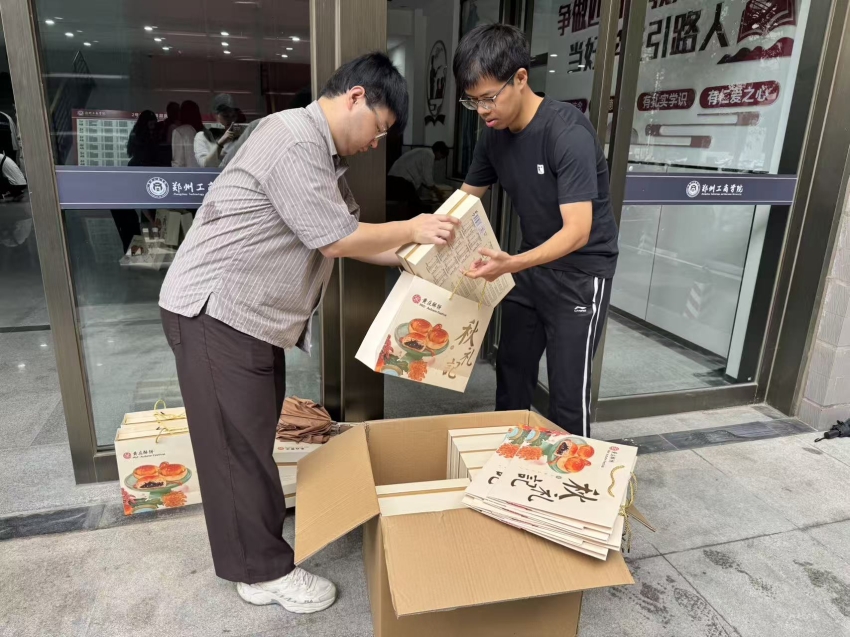 中秋活动2.jpg
