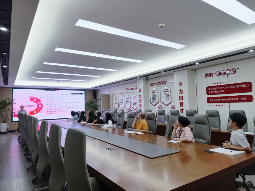 校工会召开2026-2027学年第一学期工会工作会议
